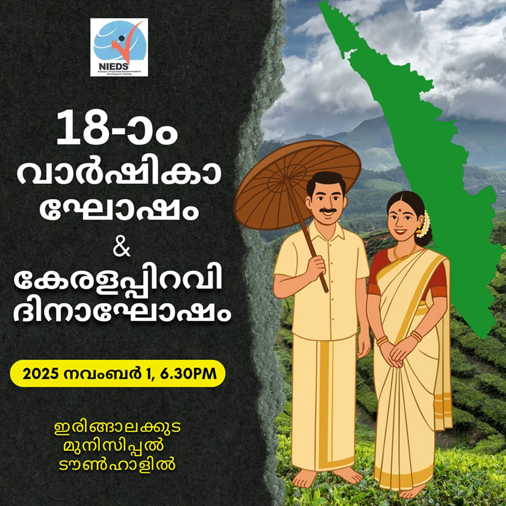NIEDS Marks 18 Years of Service on Kerala Piravi Day (3)