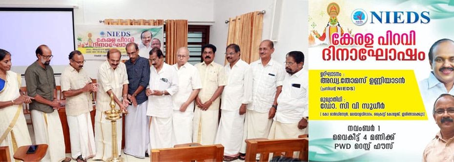 Nieds Celebrates Kerala Piravi Day 2024