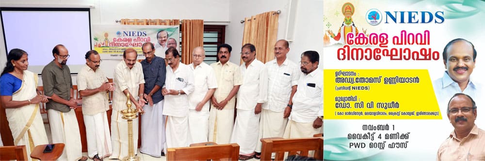 Nieds Celebrates Kerala Piravi Day 2024